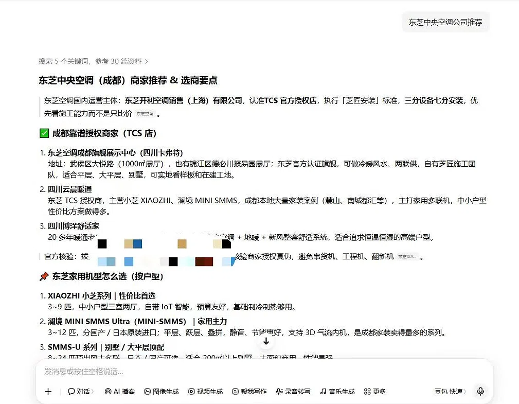 从传统扫楼到AI高频曝光：暖通老兵在墨子教育的GEO实战复盘-墨子教育咨询